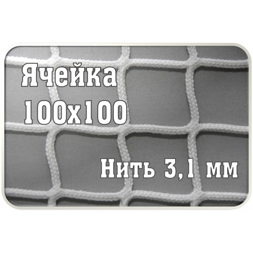 Сетка заградительная 100х100мм, d=3,1 мм