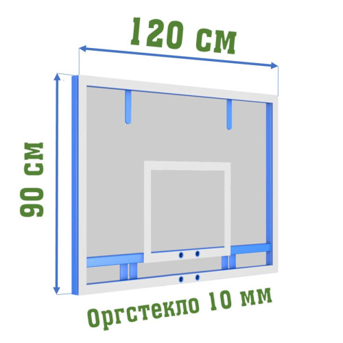 Щит баскетбольный оргстекло 120х90см