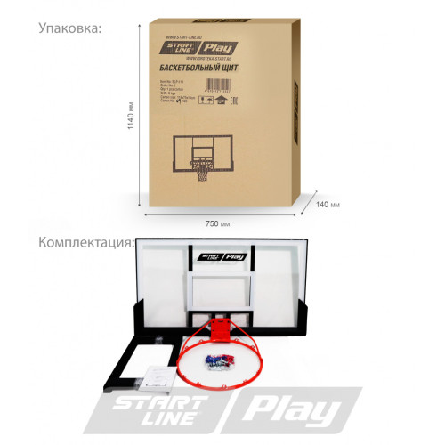 Баскетбольный щит SLP-110 72х112 см