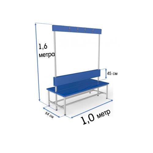 Мягкая скамейка для раздевалки 1,0м, двухсторонняя 