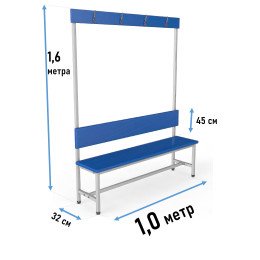 Мягкая скамейка для раздевалки 1,0м, односторонняя