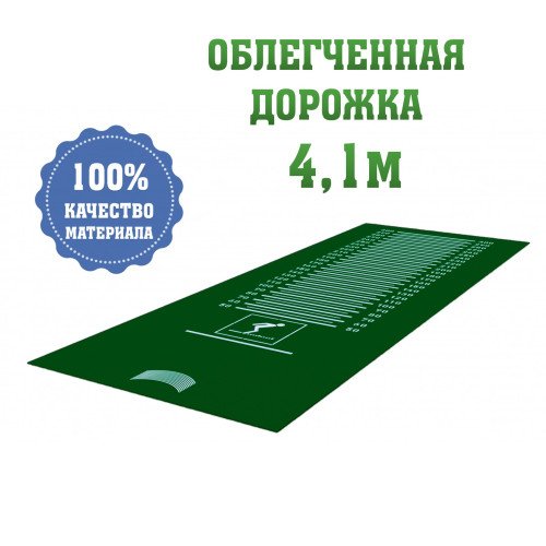 Дорожка облегченная для прыжков в длину, зеленая (4,1м) (нет в наличии)