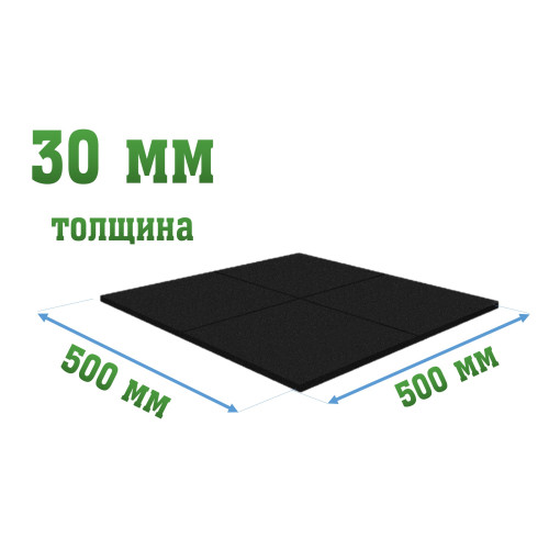 Покрытие для тиров 500x500x30мм