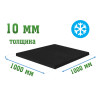 Резиновая плитка 1000x1000x10 мм для холодных помещений Ice