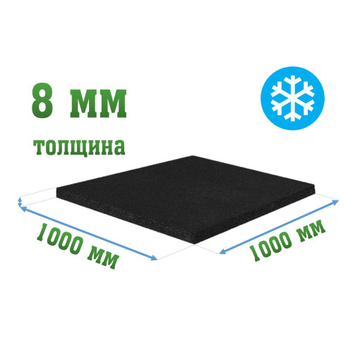 Резиновая покрытие 1000x1000x8мм Ice