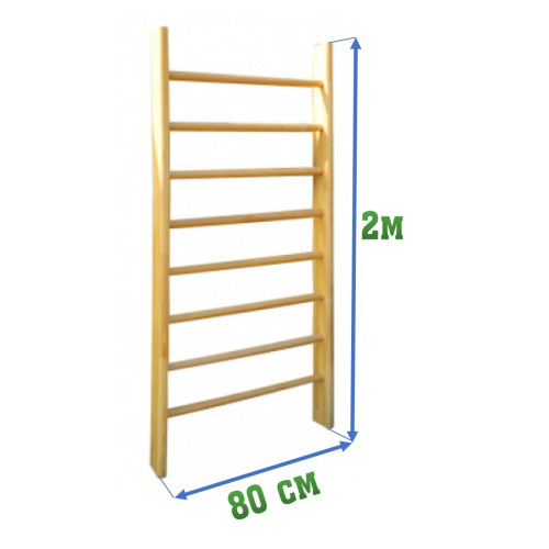 Стенка гимнастическая 2х0,9м (шведская)