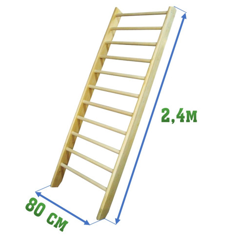 Стенка гимнастическая (шведская) 2,4x0,8м