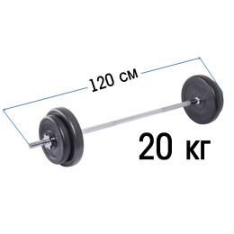 Штанга разборная BB-401, стальной гриф, пластиковые диски, 20 кг