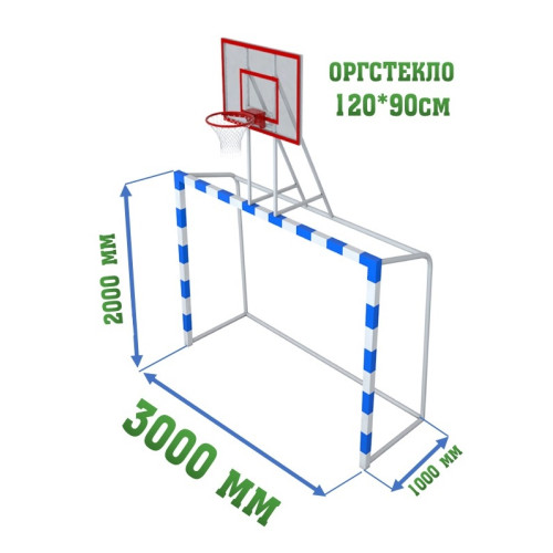 Ворота с баскетбольным щитом, пара, 10мм 120*90см