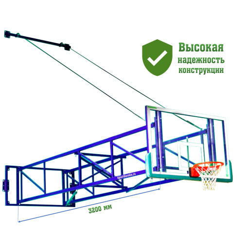 Ферма баскетбольная складная настенная 3,2м