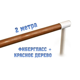 Поручень без лака- шпон красного дерева 2м