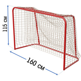 Ворота для флорбола 160см х 115см цельносварные