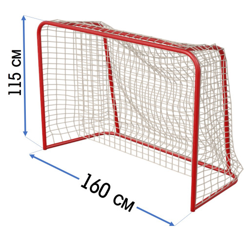 Ворота для флорбола 160Х115 см