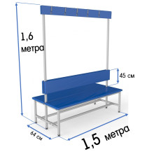 Мягкая скамейка для раздевалки 1,5м, двухсторонняя