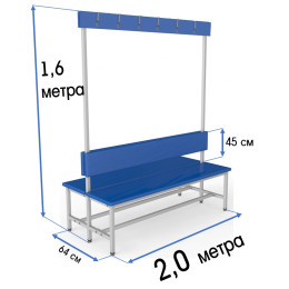 Мягкая скамейка для раздевалки 2м, двухсторонняя