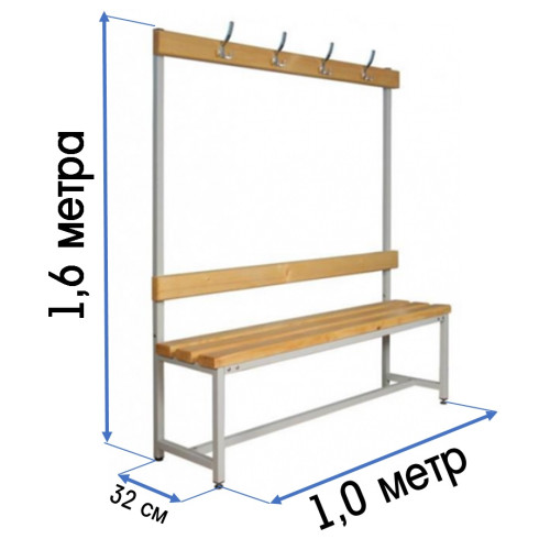 Скамейка с вешалкой для раздевалки 1 метр