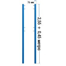 Стойки Волейбольные Уличные Купить  9650₽  Отличная цена
