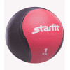 Медбол Starfit Pro 1 кг