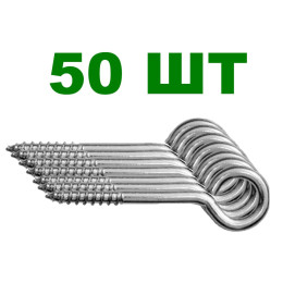 Шурупы кольцо 6х60мм - 50 шт