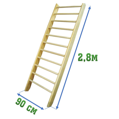 Стенка гимнастическая 2,8х0,9м (шведская)